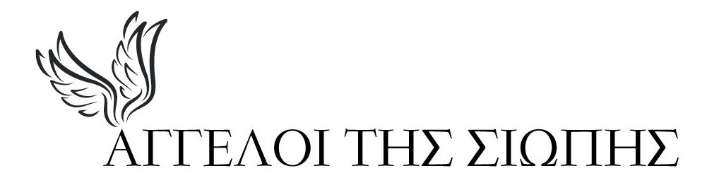 LOGO ANGELS OF SILENCE 3